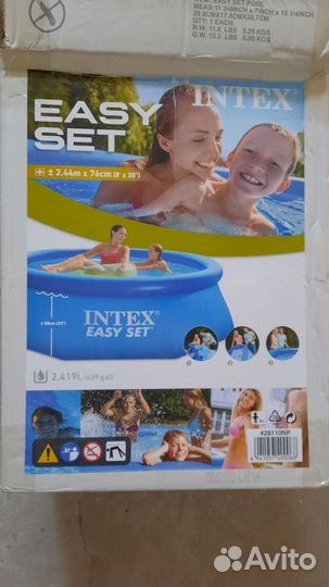 Надувной бассейн