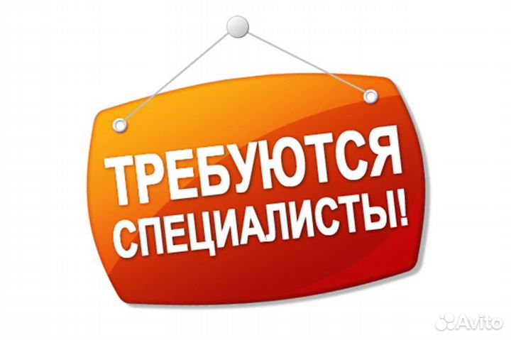 Регистратор заявок