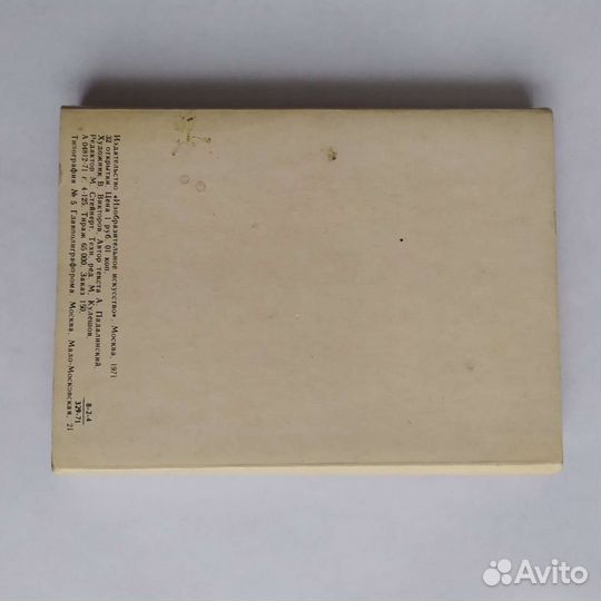 Космос открытки