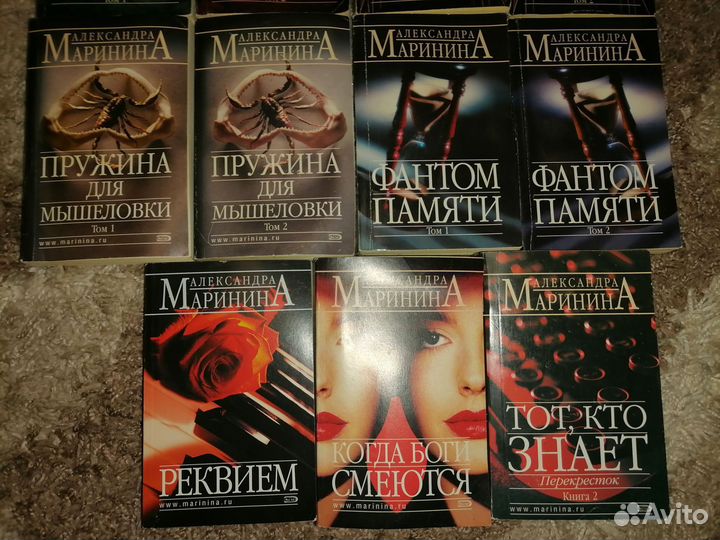 Книги Александры Марининой