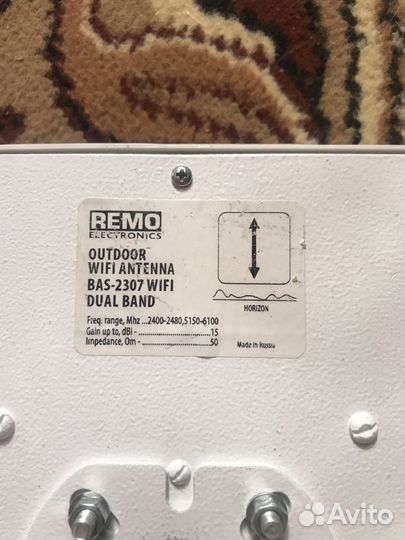 Тв антенна рэмо BAS-2307 WiFi Dual Band