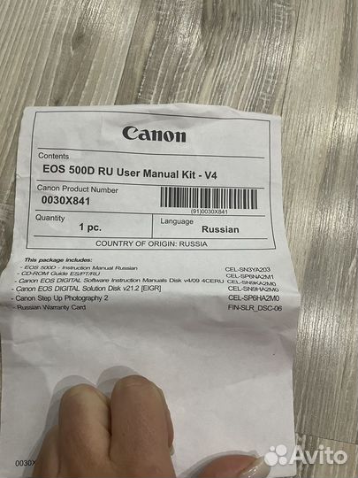 Зеркальный фотоаппарат Canon EOS 500D