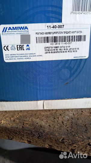 Опора переднего амортизатора mazda