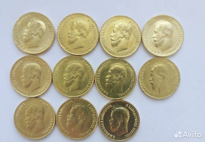 Царские золотые монеты