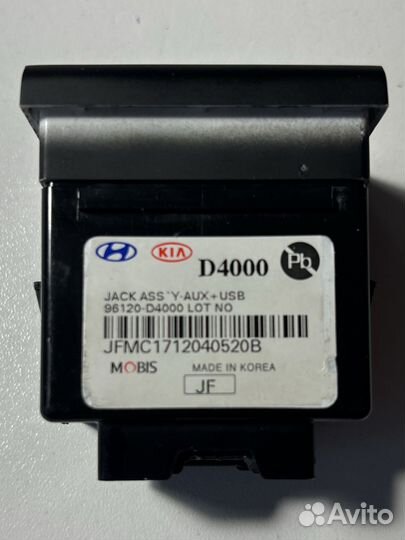 Адаптер / блок AUX / USB KIA / Hyindai Optima