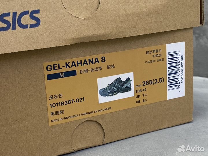 Asics Gel Kahana 8 оригинал