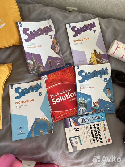 Учебники 7 класс