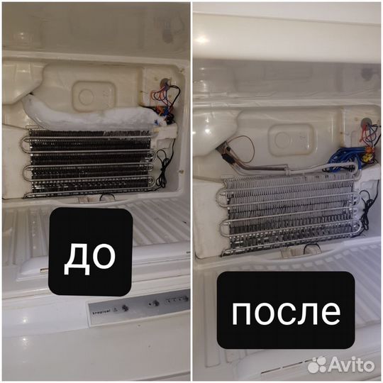 Ремонт холодильников Ремонт стиральных машин