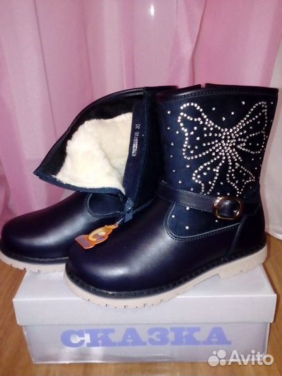 Зимние сапоги