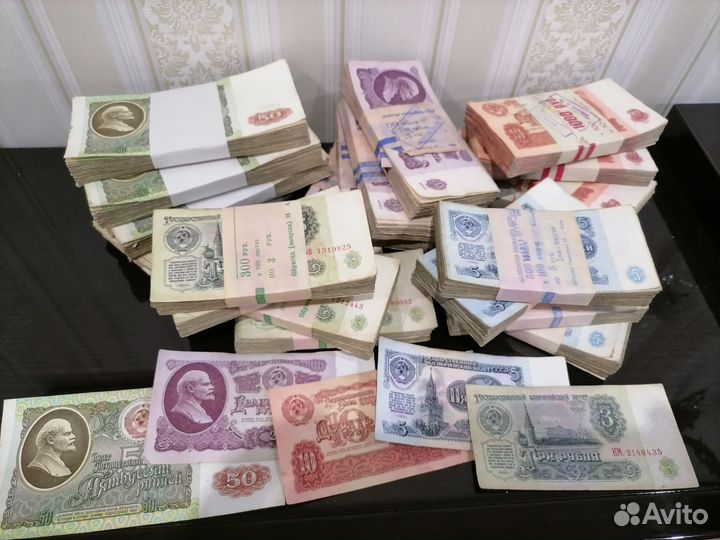 Купюры банкноты деньги СССР 20 пачек (2000 штук)