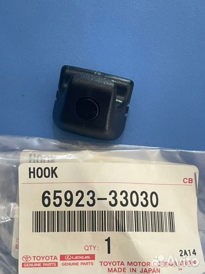 Крючок шторки Toyota Camry V50/V55 2011-2018