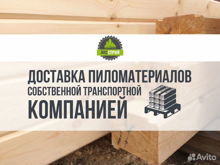 Брус строганный сухой 100х100