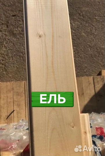 Доска для пола / сорт ав / Пиломатериалы