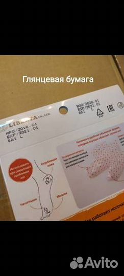 Конвейерная линиЯ