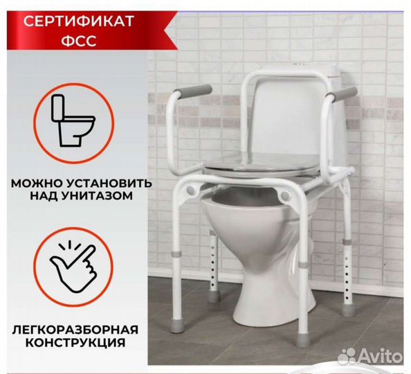 Биотуалет новый