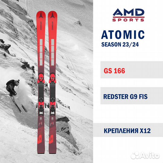 Горные лыжи Atomic Redster G9 FIS 166 + VAR 12