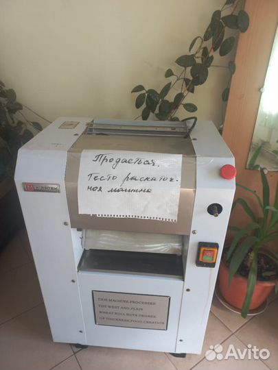 Тестораскаточная машина бу