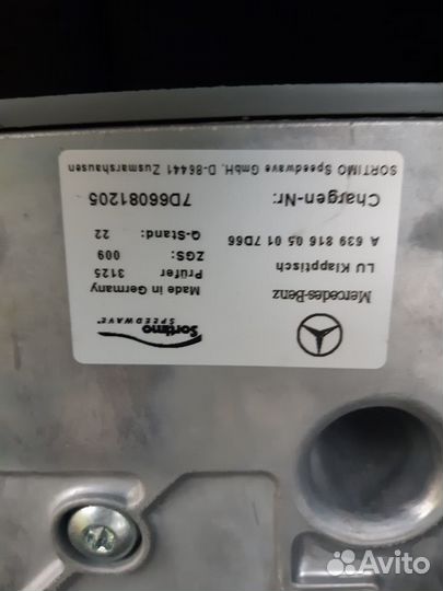 Продам столик, мерседес вито/виано