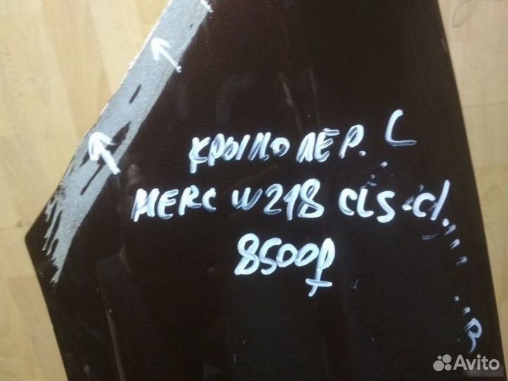 Крыло Mercedes Benz W218