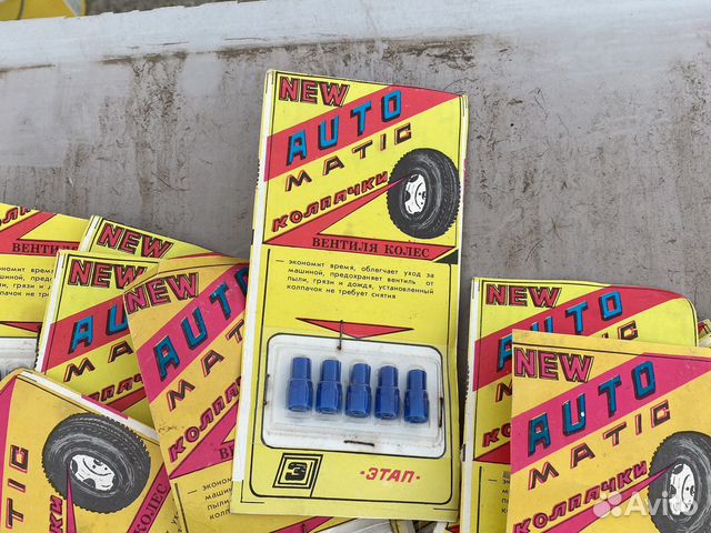 Колпачки СССР