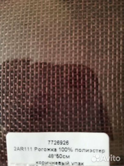 Ткань рогожка для поделок