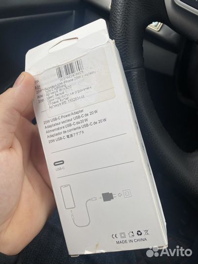 Зарядка на iPhone 20w