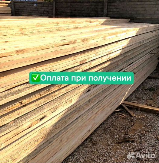 Доска обрезная 25х100