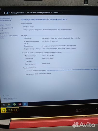 Acer nitro 5,игровой ноутбук