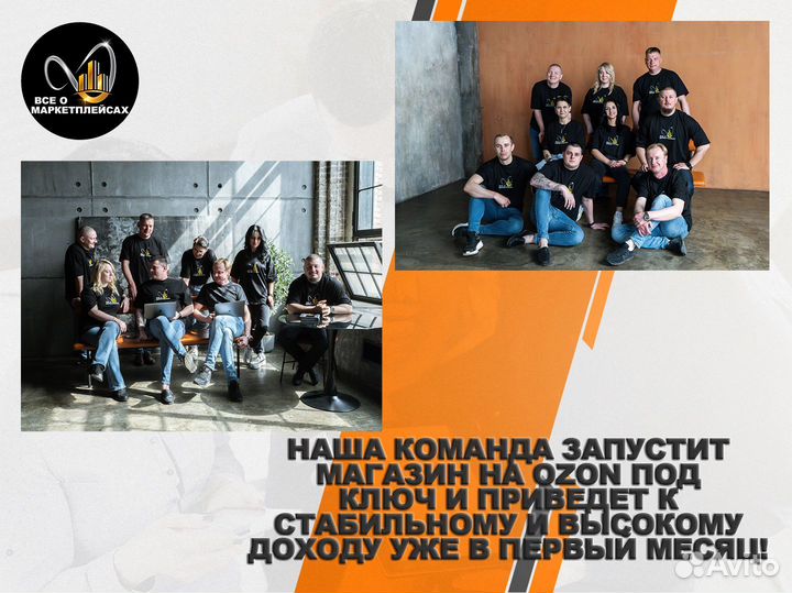 Бизнес на маркетплейсах