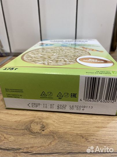 Каша безмолочная детская Fleur Alpine Рисовая