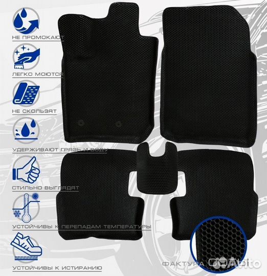 3D коврики ева hyundai Sonata NF 2004-2010