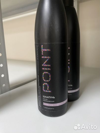 Оттеночные бальзамы point