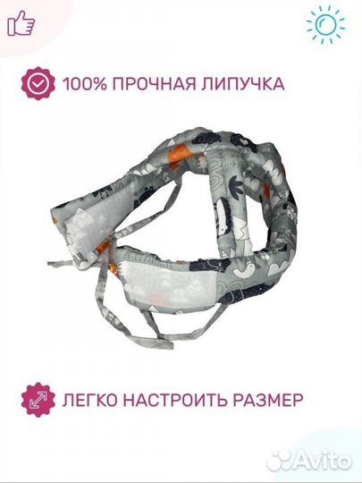 Шлем противоударный детский