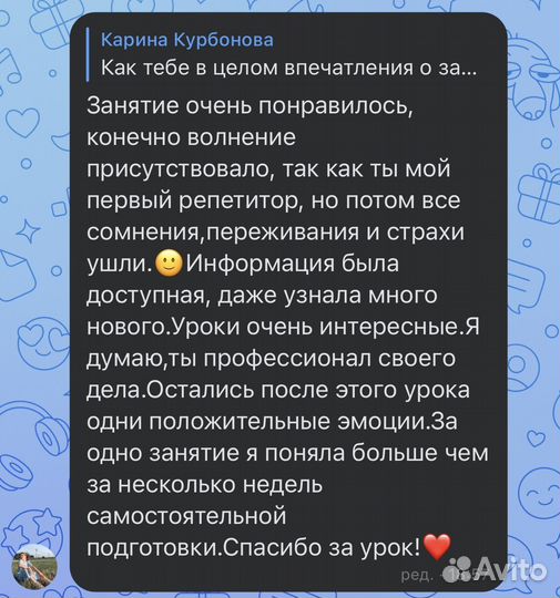 Репетитор по обществознанию огэ гиа егэ