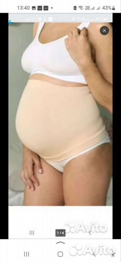 Бандаж для беременных