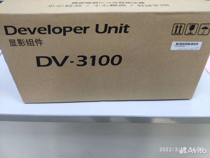 DV-3100 Блок проявки Kyocera (оригинальный)