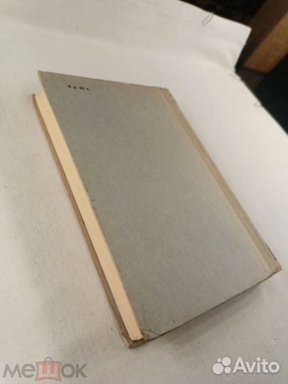 Абрамов. Звероводство.1953 г