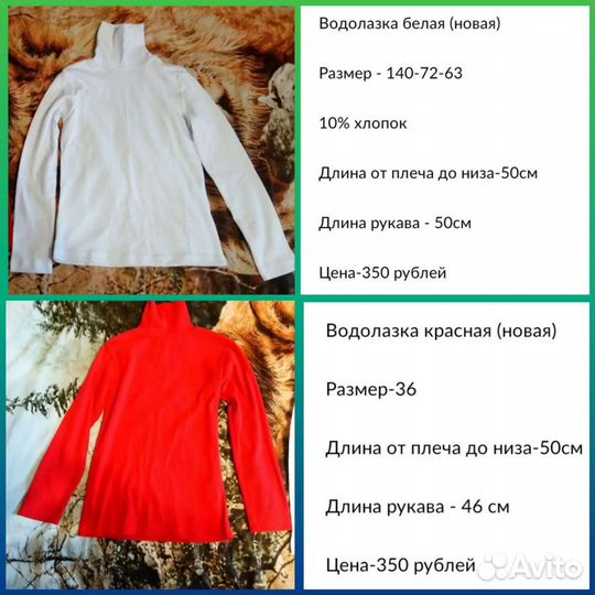 Много разной одежды