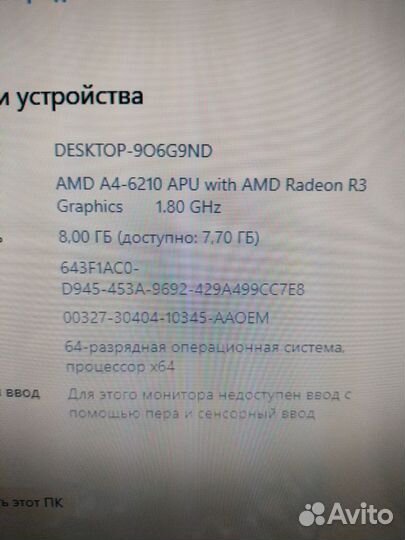 Компьютер Asus AMD A4-6210/r5/240/1tb win10