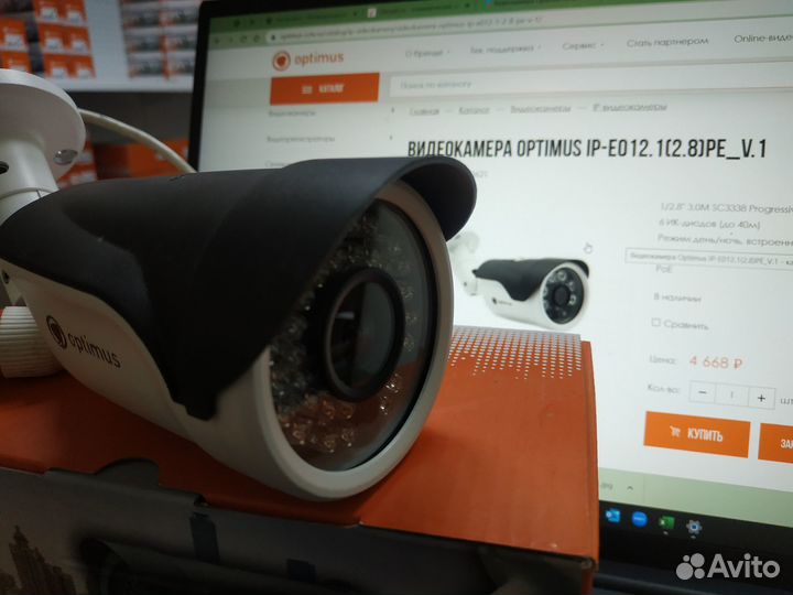 Камера видеонаблюдения уличная IP-E012.1(2.8) P V