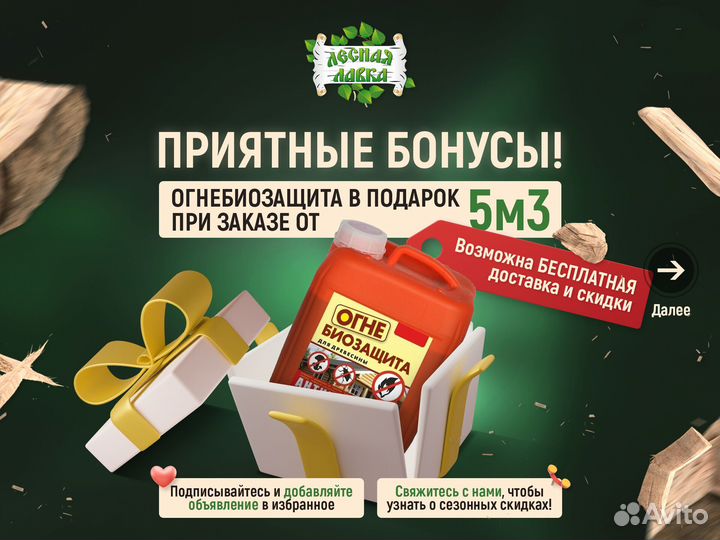 Утеплитель rockwool