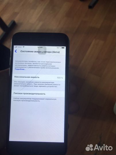 Продаю iPhone