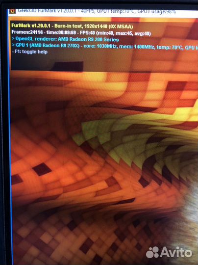 Системный блок