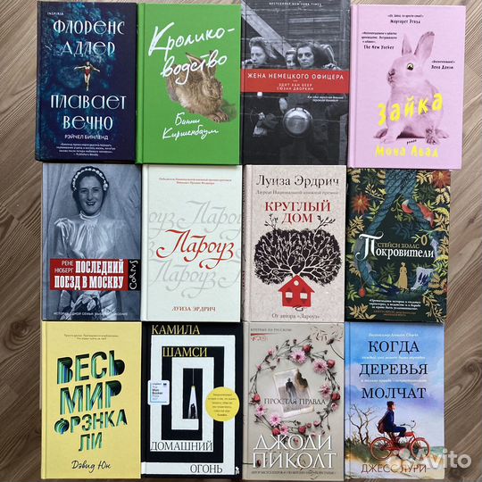 Современная литература