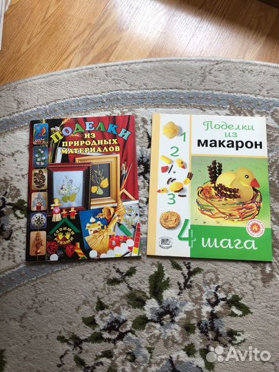 Поделки из природных материалов