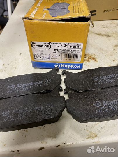 Тормозные колодки mazda 626