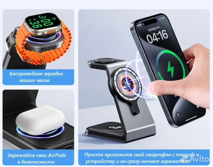 Беспроводное зарядное устройство 3в1 Remax RP-W85