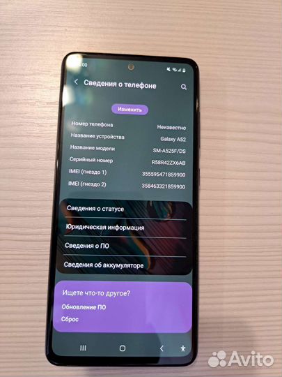 Samsung Galaxy A52, 4/128 ГБ