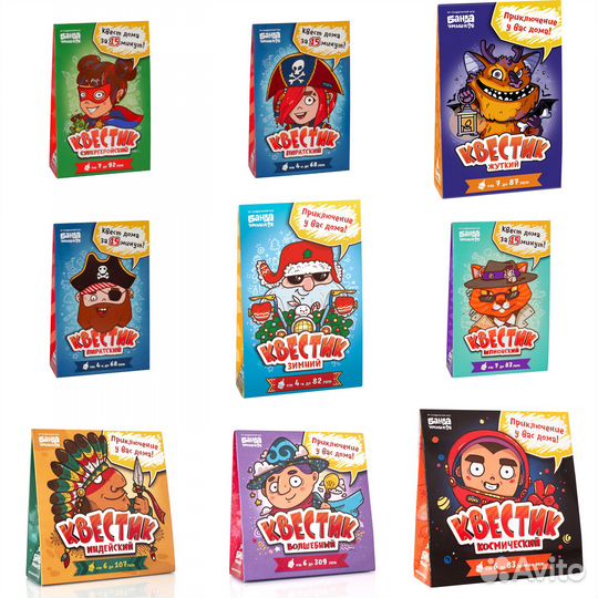 Детские настольные игры и тетради с заданиями