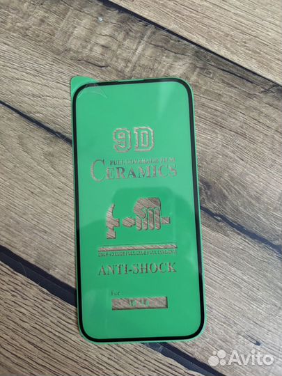 Защитная пленка на телефон iPhone 15